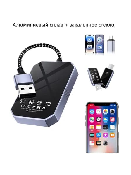 Устройство головное, 2ГБ/1ГБ