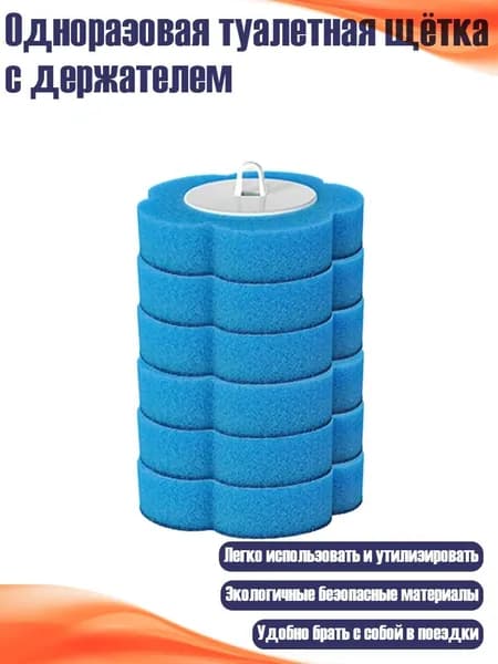 Покрытие на сиденье унитаза