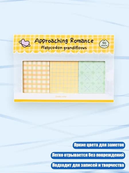 Блокнот