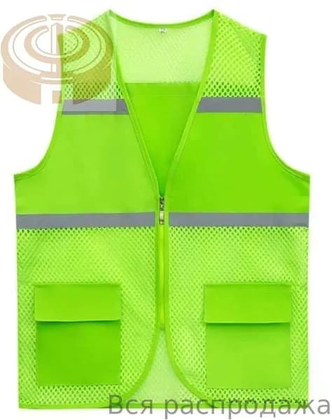 Светоотражающий жилет, размер: 13 (4XL)