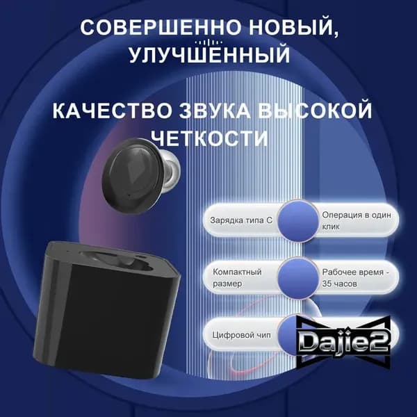 левое ухо Слуховой аппарат для пожилых людей
