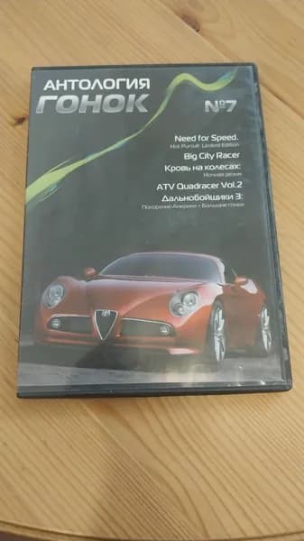 Игра антология гонок 7 (PC, Windows