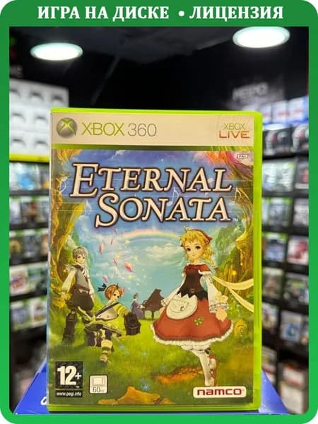 Игра Eternal Sonata (Xbox 360) (Box)