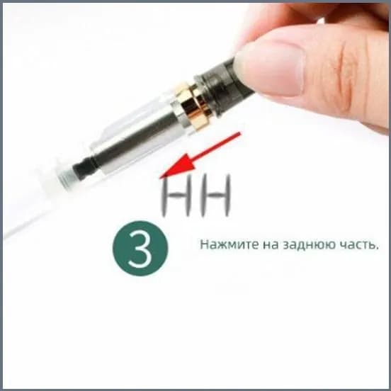 Чернильные ручки8