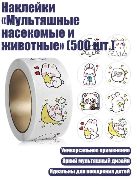 Пленка самоклеящаяся, длина: 3 см, ширина: 3 см