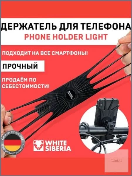 Крепление для смартфона на руль детских колясок, качественное