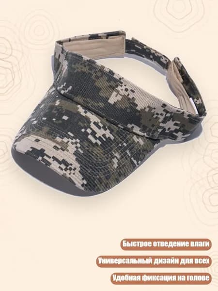 Шапочка для фигурного катания