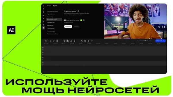 Мовавика Супервидео 2026, персональная лицензия, годовая подписка