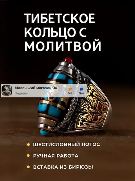 Винтажное кольцо с девятью глазками и бусинами