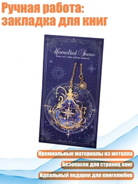 Дневник личный
