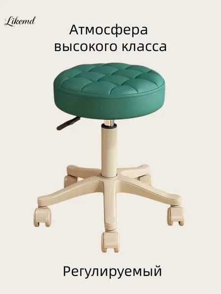 Кресло педикюрное,Сталь,Экокожа