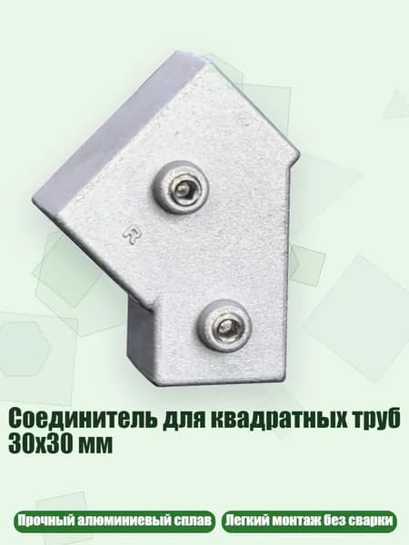 Элемент трубной системы 190 мм