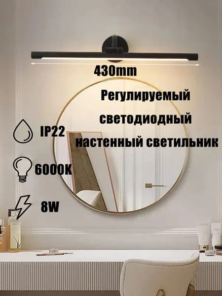 WINLAMS Настенный светильник, LED