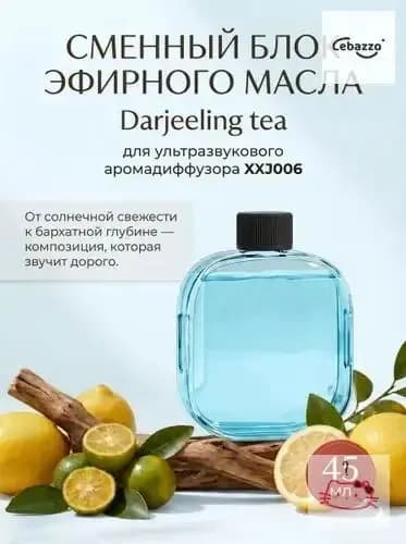 Аромадиффузор ультразвуковой АРОМА5, прозрачный