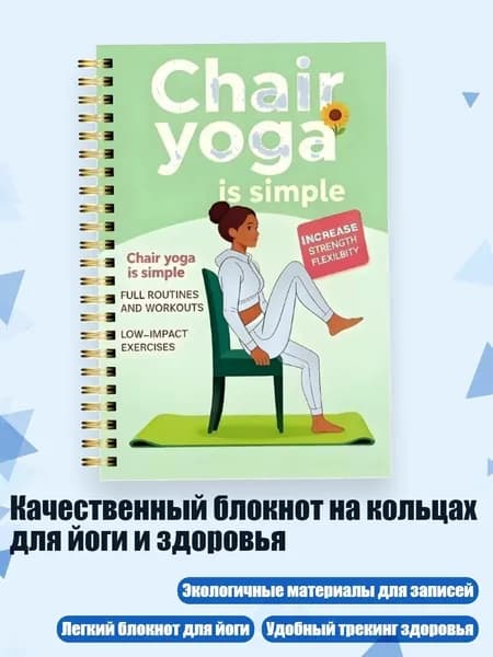 Планинг