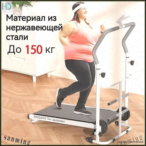 Беговая дорожка SABJASFSFVAS269