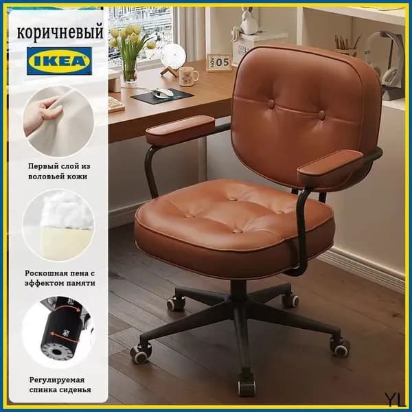 Ортопедический стул, Натуральная кожа, коричневый
