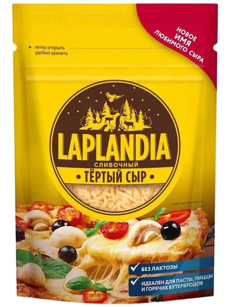 Laplandia Сыр Сливочный Тертый Полутвердый Без лактозы 45%, 150г