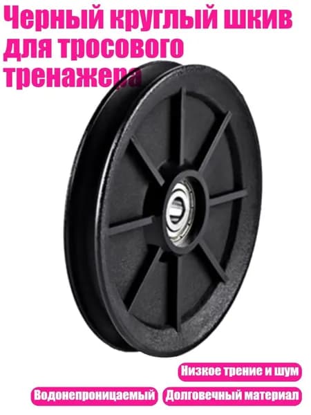 Аксессуары для гимнастики