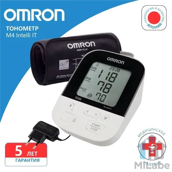 Тонометр Omron M4 Intelli IT (ALRU)