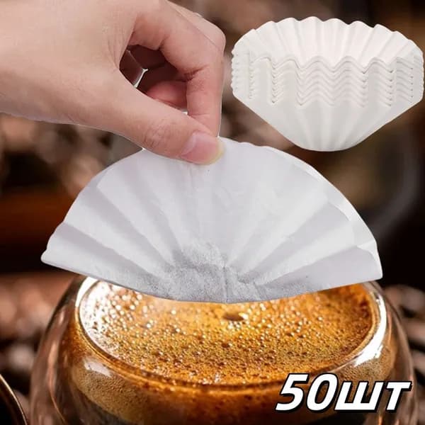 Фильтр для кофе, 50 шт