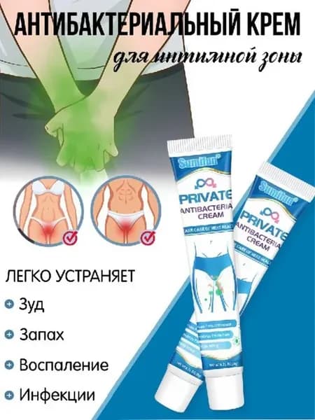 антибактериальный крем для интимной гигиены мужской