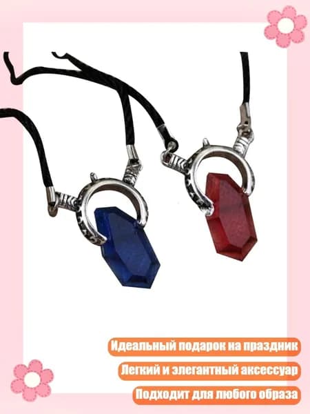 Аксессуары для игр и анимации, пасхальный подарок, 5 подвесок Dante, европейское и американское колье, - 1 пара