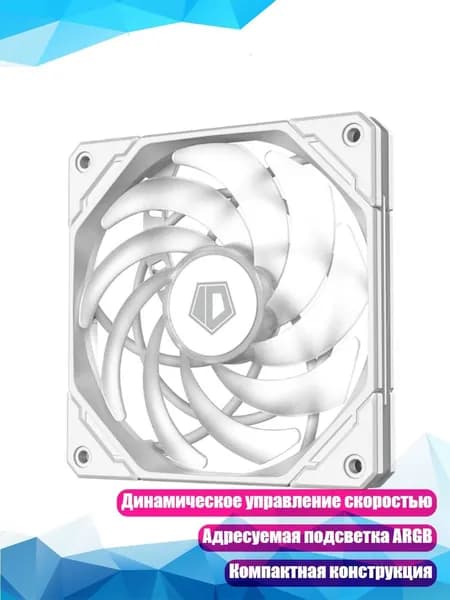 Компьютерный корпус, разноцветный (4NB1401704_HJL)