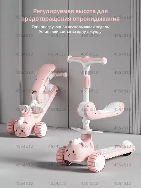 Самокат 儿童滑板车20250612152406202507191827512025080622275220250831174757, светло-розовый