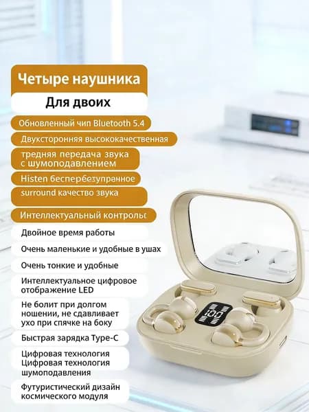 Mrin Наушники беспроводные с микрофоном Q1076, Bluetooth, USB Type-C, светло-бежевый