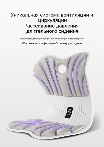 Ортопедический стул, Ткань, Синий (стандартный размер) (вес менее 150 кг)