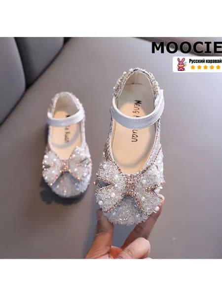 Балетки MOOCIE