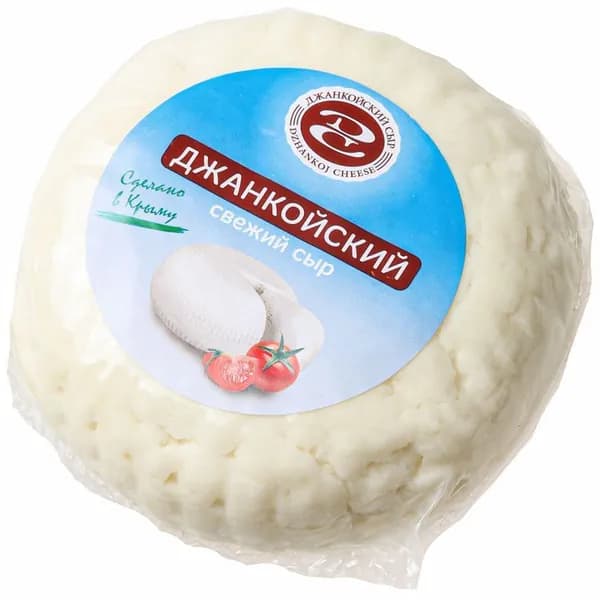 Сыр "Джанкойский" с массовой долей жира в сухом веществе 45% 300г.