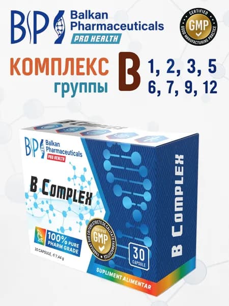 Комплекс витаминов группы B, 30 капсул, Balkan Pharmaceuticals