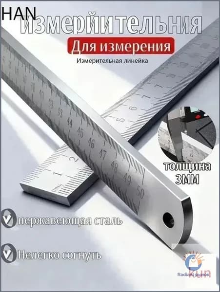 Провод измерительный 51 см 1 А