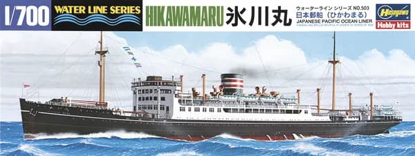 H-49503 Hasegawa H-503 Грузовое судно HIKAWAMARU (1:700) Модель для сборки