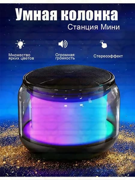Колонка блютуз беспроводная портативная музыкальная bluetooth мини маленькая-чёрный
