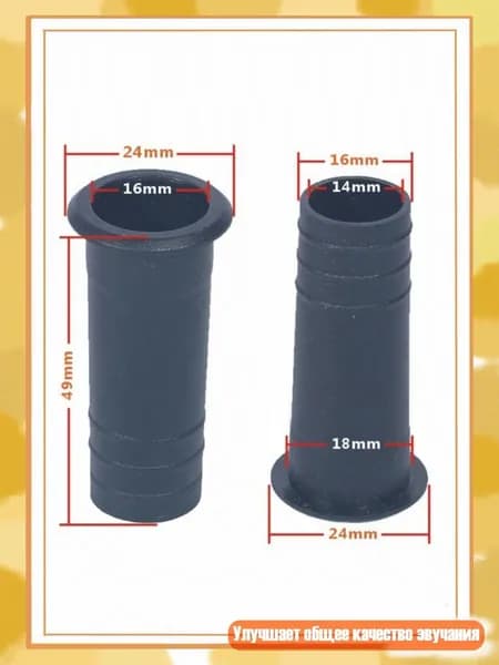 Открытый сабвуферный порт для динамиков 2-15", - 18X49 мм
