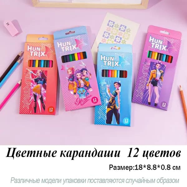 Набор карандашей, вид карандаша: Простой, 12 шт.