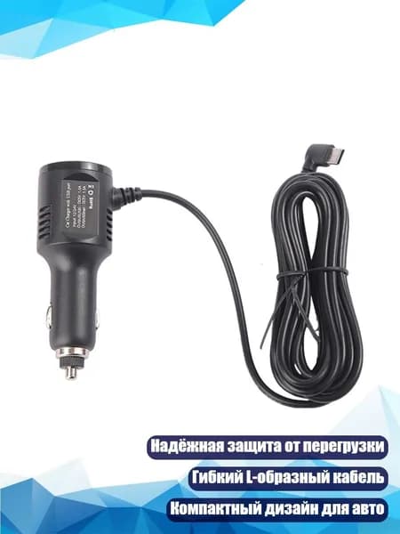 Блок питания сети автомобиля арт. 4NB110029_YCS