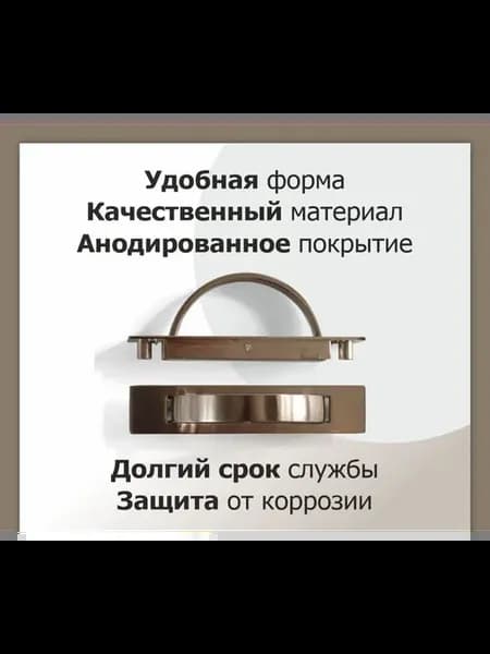 Скрытая поворотная мебельная ручка для люков и ящиков
