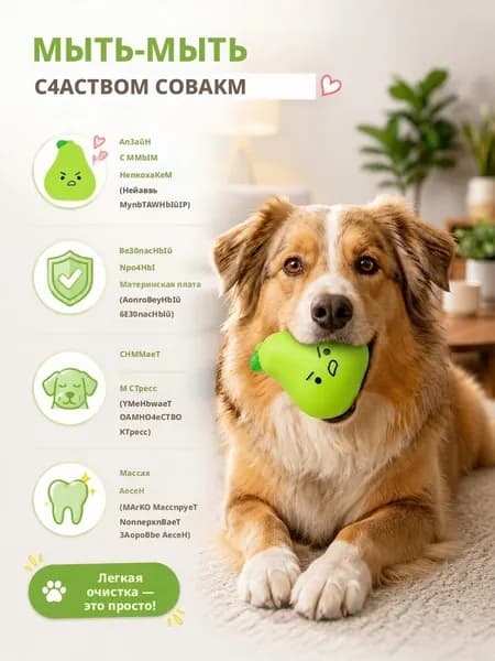 Игрушка для собак из латекса Фрукты с пищалкой