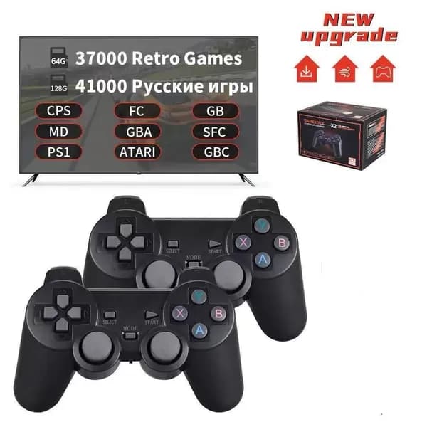 Игровая консоль X2 PLUS, домашняя игровая консоль 2.4G wireless HD HDMI/ Ностальгия/Праздничные подарки/подарки для мальчиков!