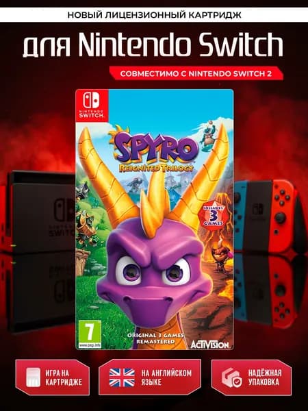 Игра Spyro Reignited Trilogy (Nintendo Switch, Английская версия)
