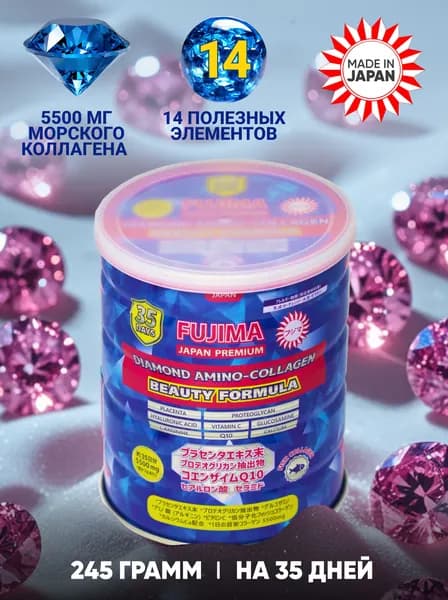 Препарат для суставов и связок