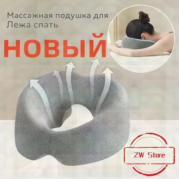 Подушка для косметической кровати, U-образная подушка для лица для массажного стола Пена с эффектом памяти