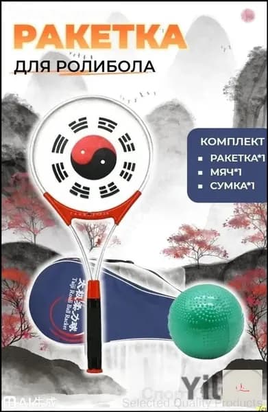 Ракетка для ролибола