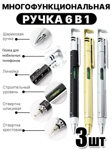 Линейка, угольник строительный 145мм х 10мм, Металл