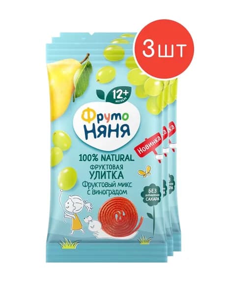 Фруктовые кусочки ФрутоНяня улитки яблоко-груша-слива-виноград 15г 3шт