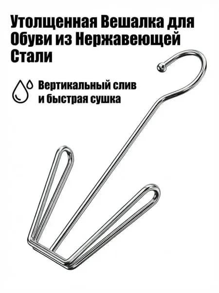 Сушилка для белья, 1 шт